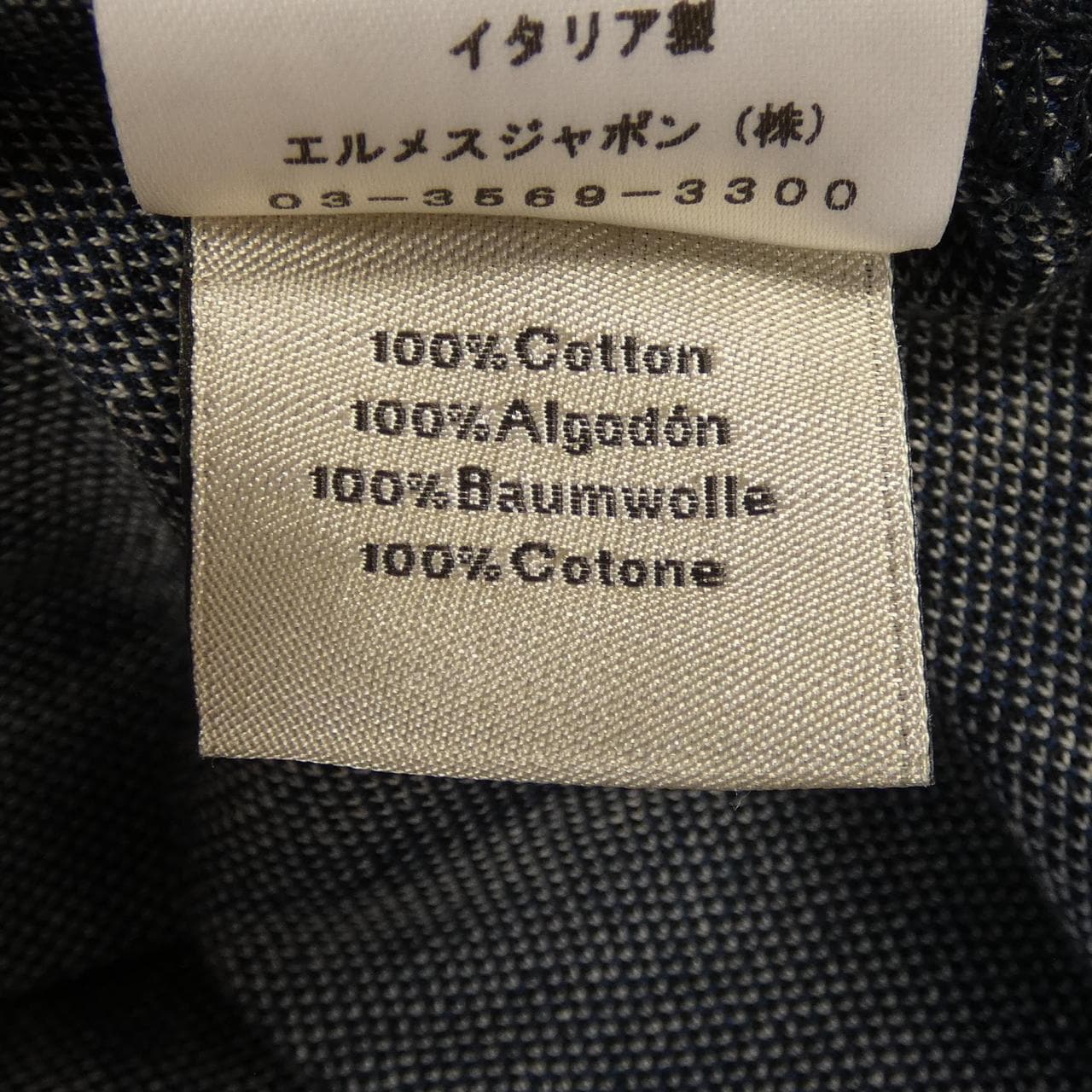 エルメス HERMES LA DANSE DES CHEVAUX *11-5750 Tシャツ