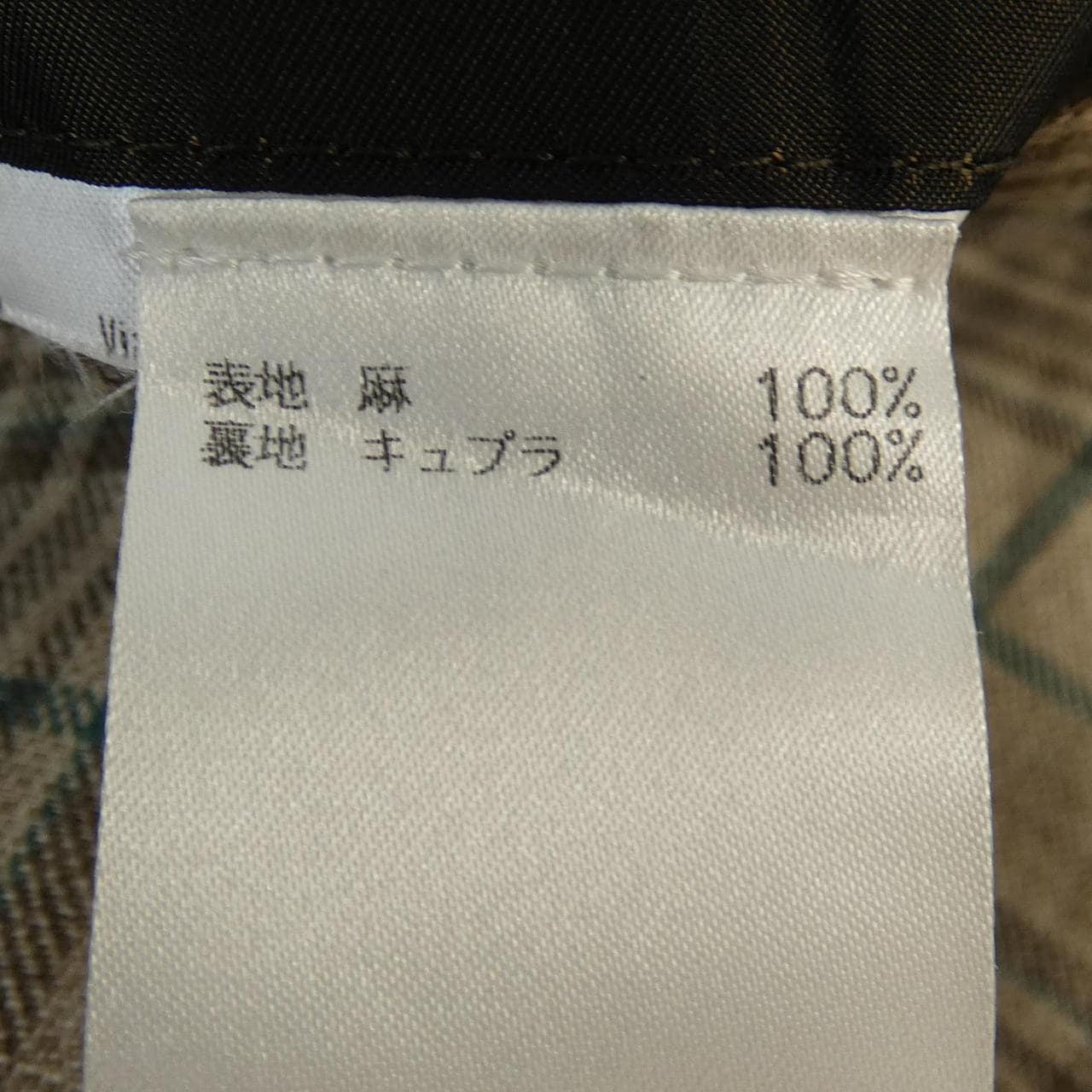 アルバ ALBA ジャケット