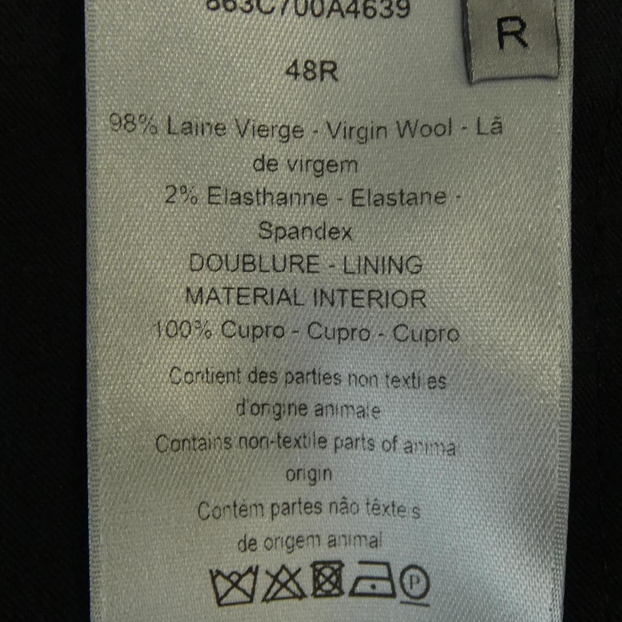 ディオール DIOR 863C700A4639 スーツ