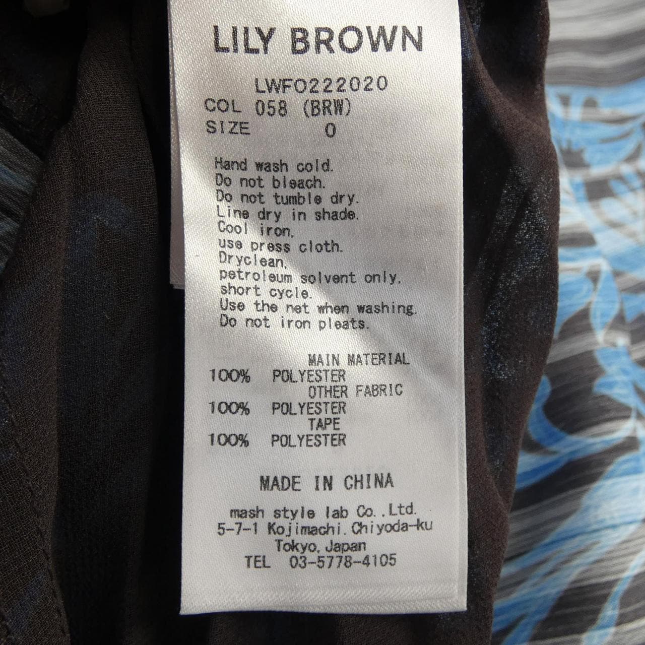 リリーブラウン Lily Brown ワンピース