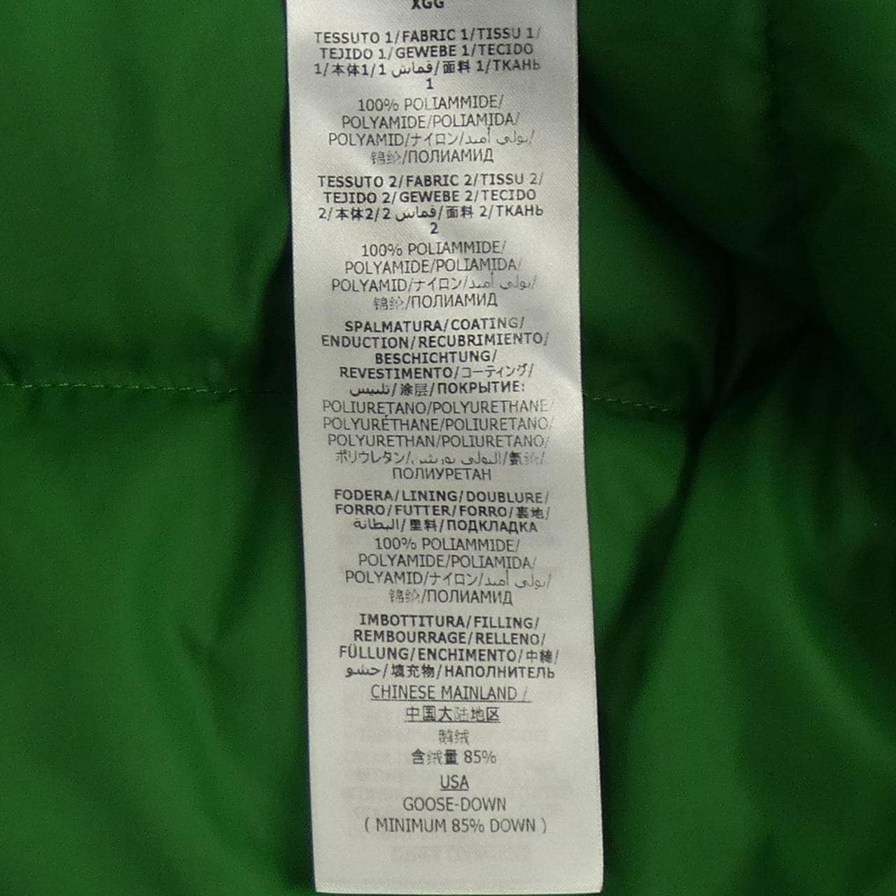 グッチザノースフェイス GUCCI×THE NORTH FACE 663762 XAADS ダウンベスト