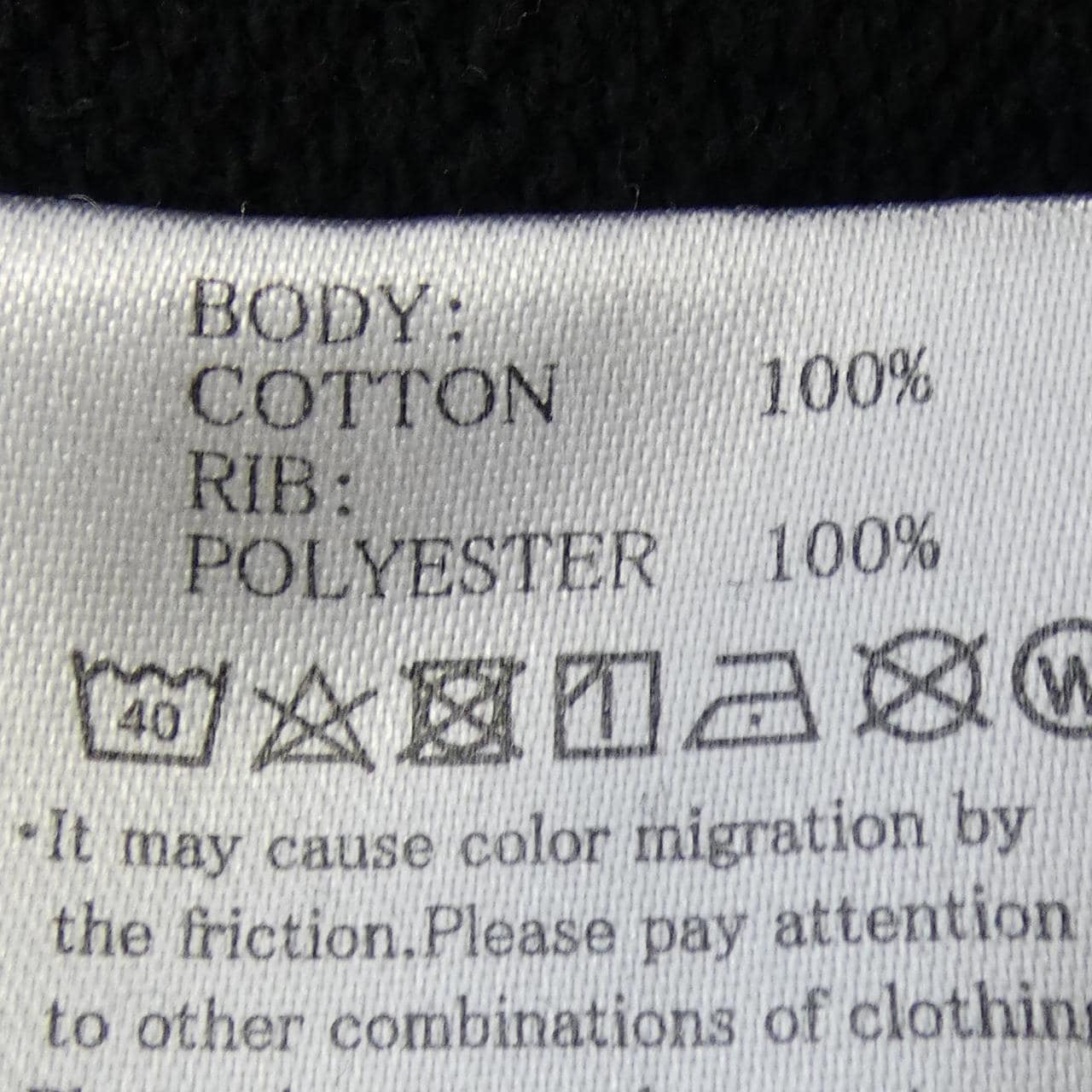 ウノピゥウノウグァーレトレリラックス 1PIU1UGUALE3 RELAX スウェット