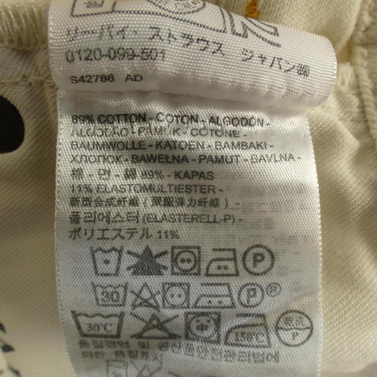 メイドアンドクラフテッド MADE&CRAFTED パンツ