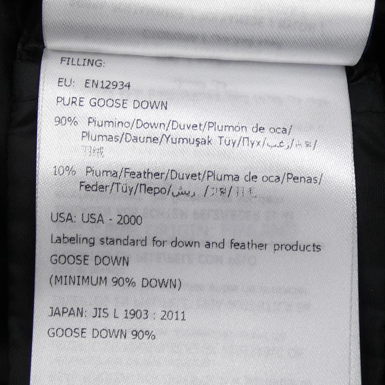 モンクレール MONCLER APHROTI ダウンコート