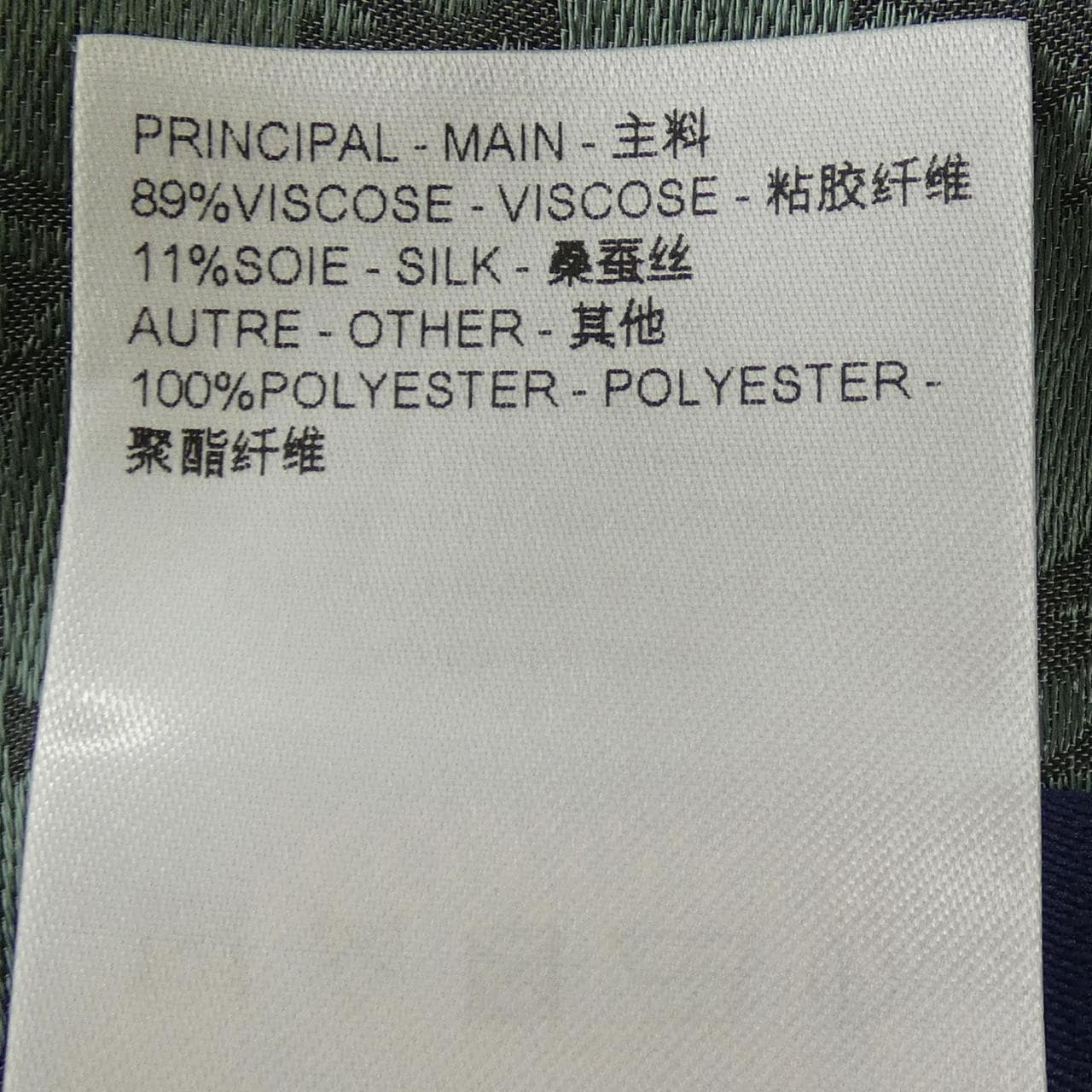 ルイヴィトン LOUIS VUITTON ショートスリーブジャガードシルクプレンドシャツ HRS30WKSY S／Sシャツ