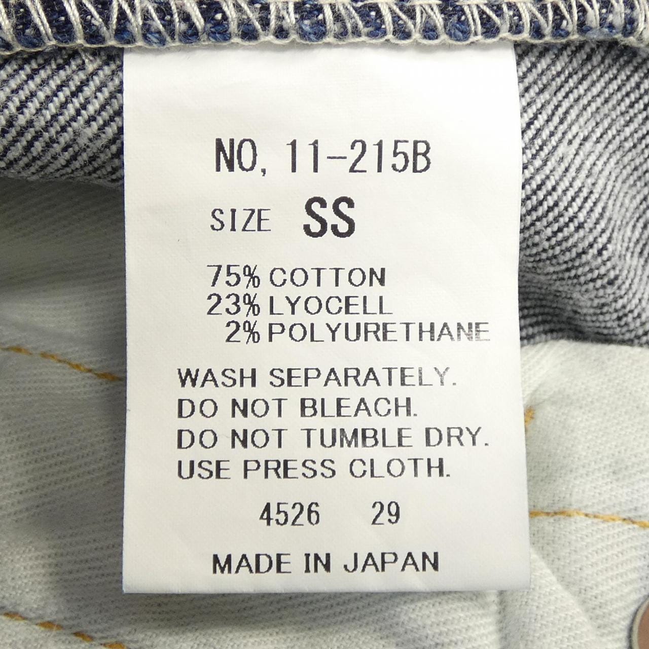 D.M.G 11-215B ジーンズ