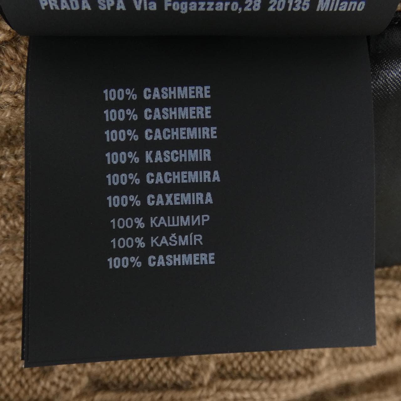 プラダ PRADA P24A3C S232 13FC ニット