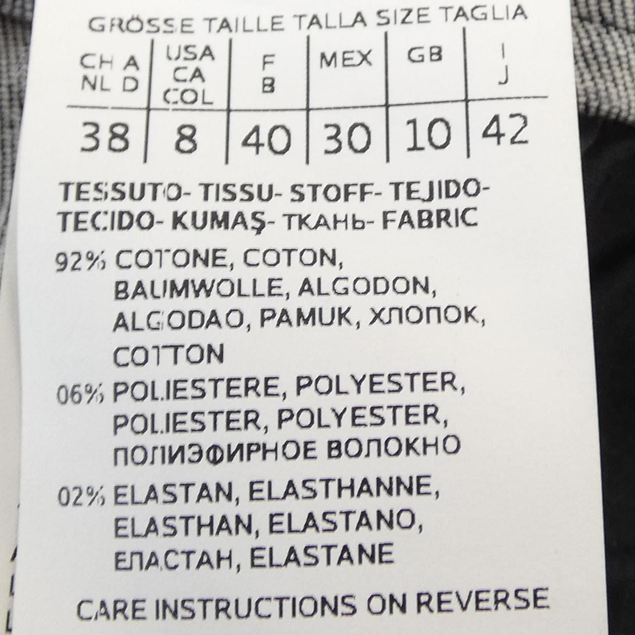 エスマックスマーラ 'S Max Mara 91860183605 ジーンズ