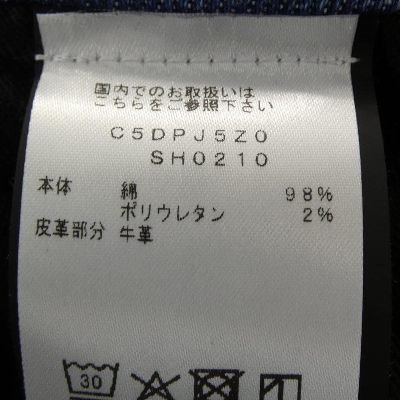 ピーティートリノ PT TORINO C5　DPJ5Z0 ジーンズ