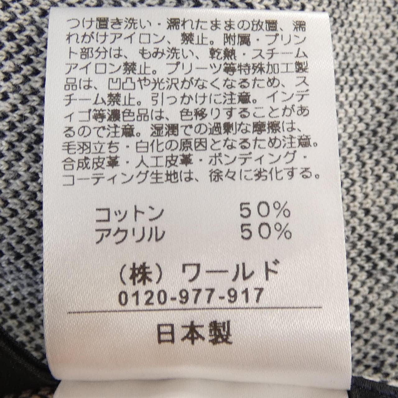 クードシャンス COUP DE CHANCE ベスト