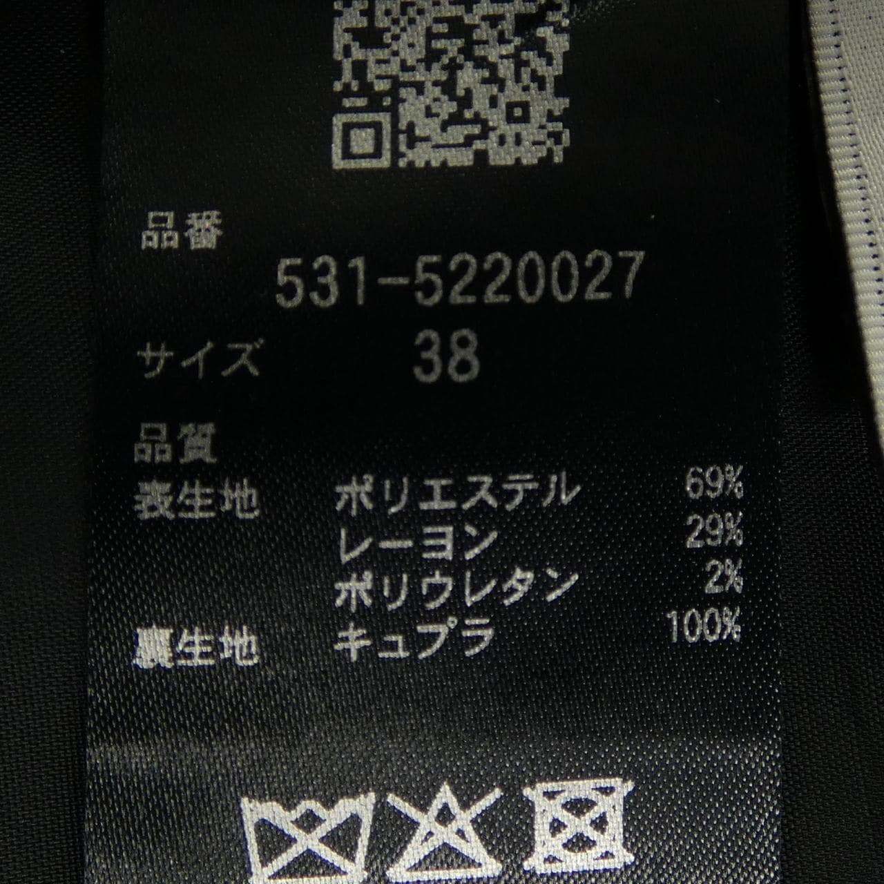 アドーア ADORE 531-5220027 スカート