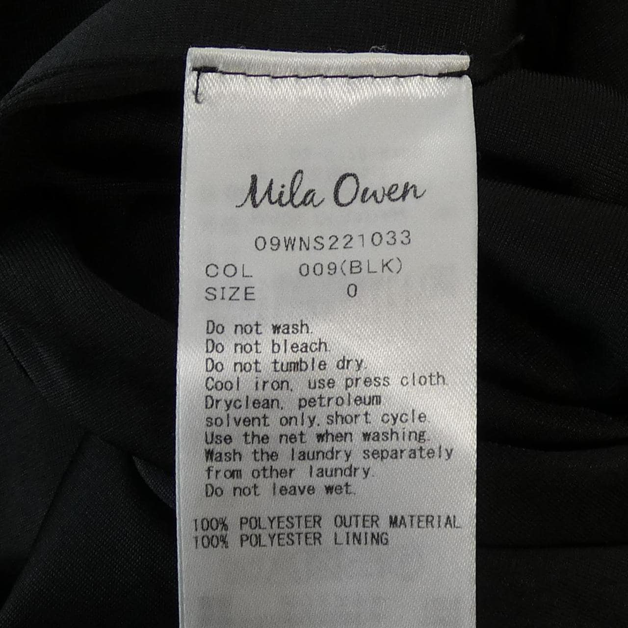 ミラオーウェン MILA OWEN スカート
