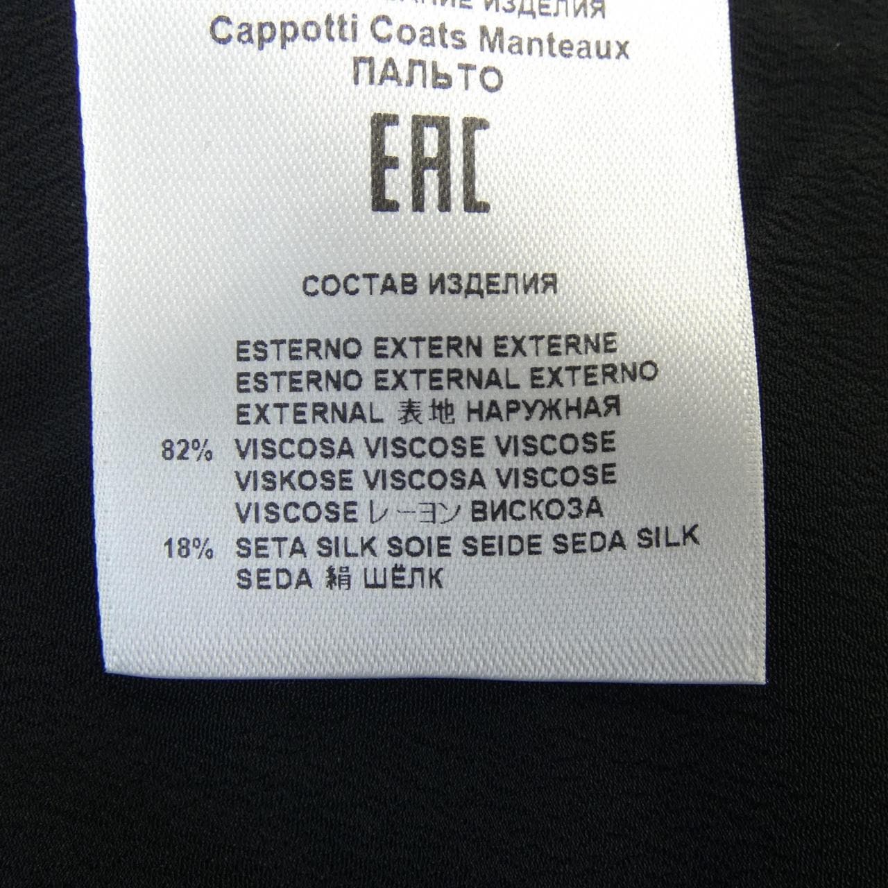 ETRO long cardigan