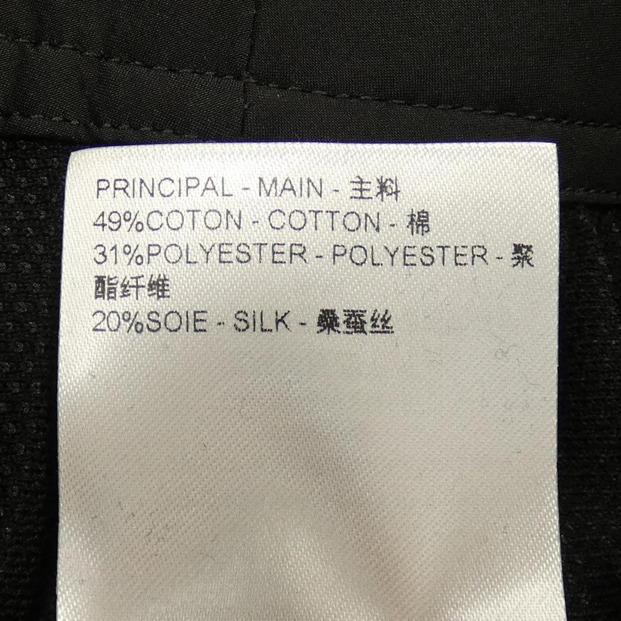 LOUIS VUITTON路易威登短裙