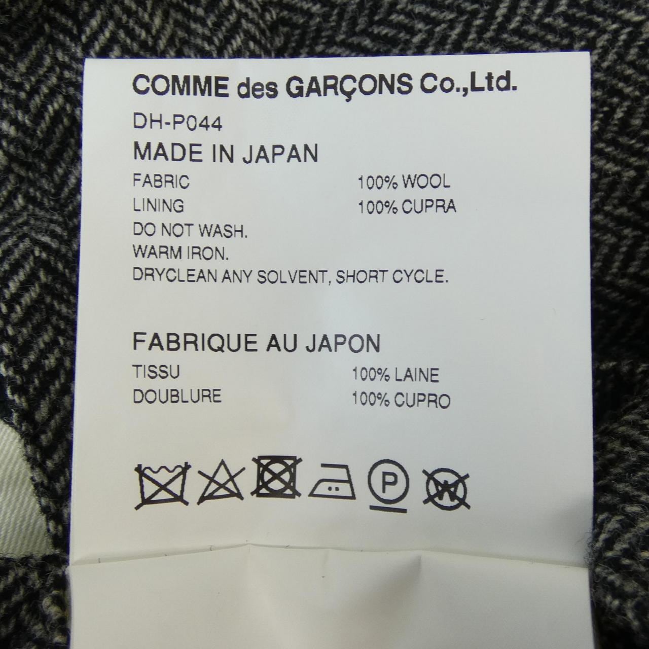 Comme des Garson Omdou COMME des GARCONS HOMME DEUXDH-P044褲子