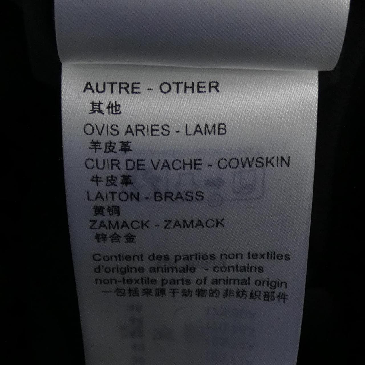 ルイヴィトン LOUIS VUITTON スカラップディテールAラインスカート FPSK28AAR スカート