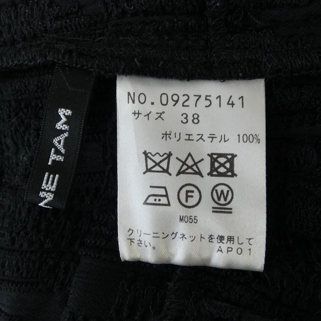 ヴィヴィアンタム VIVIENNE TAM ワンピース