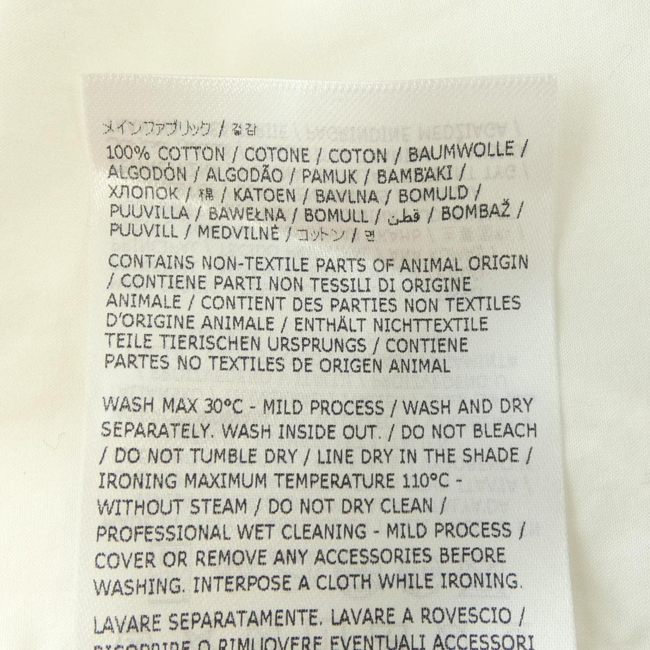 エムエムシックス MM6 S52DT0023 S47294 シャツ