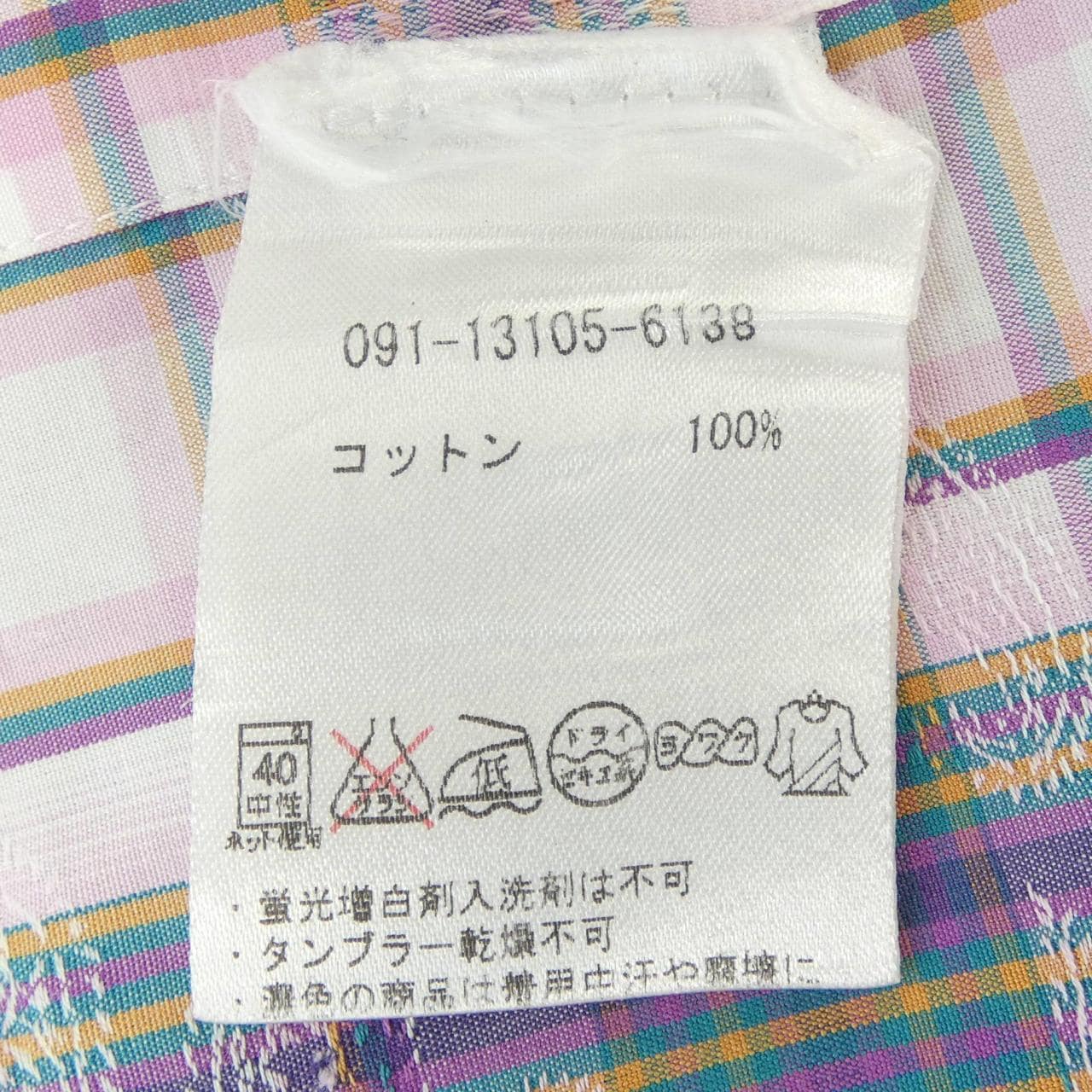 エトロ ETRO シャツ