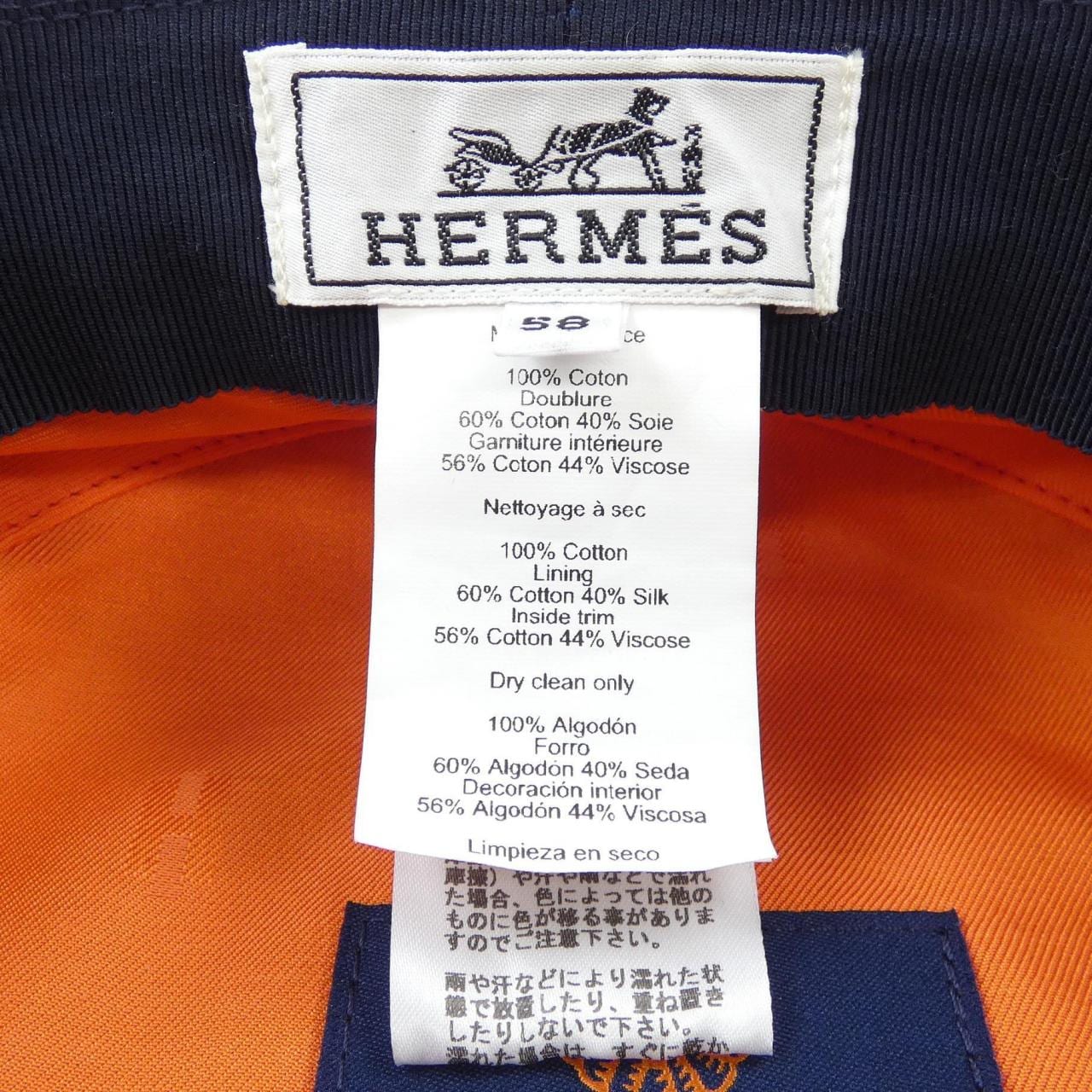 エルメス HERMES H201005N ヴォーバン キャップ