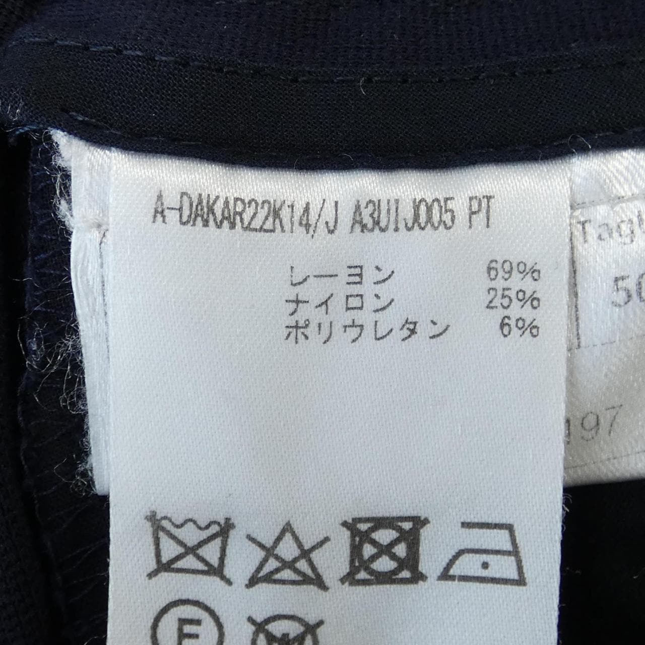 TARIA TORAY TAGLIATORE套裝