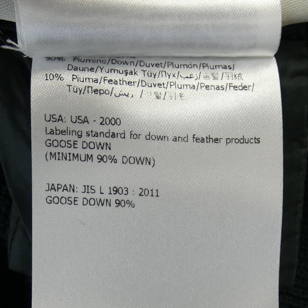 モンクレール MONCLER 20939474800 ダウンジャケット