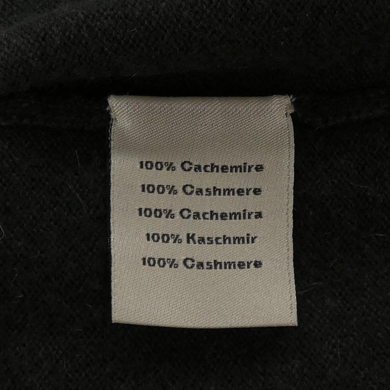 HERMES愛馬仕針織品