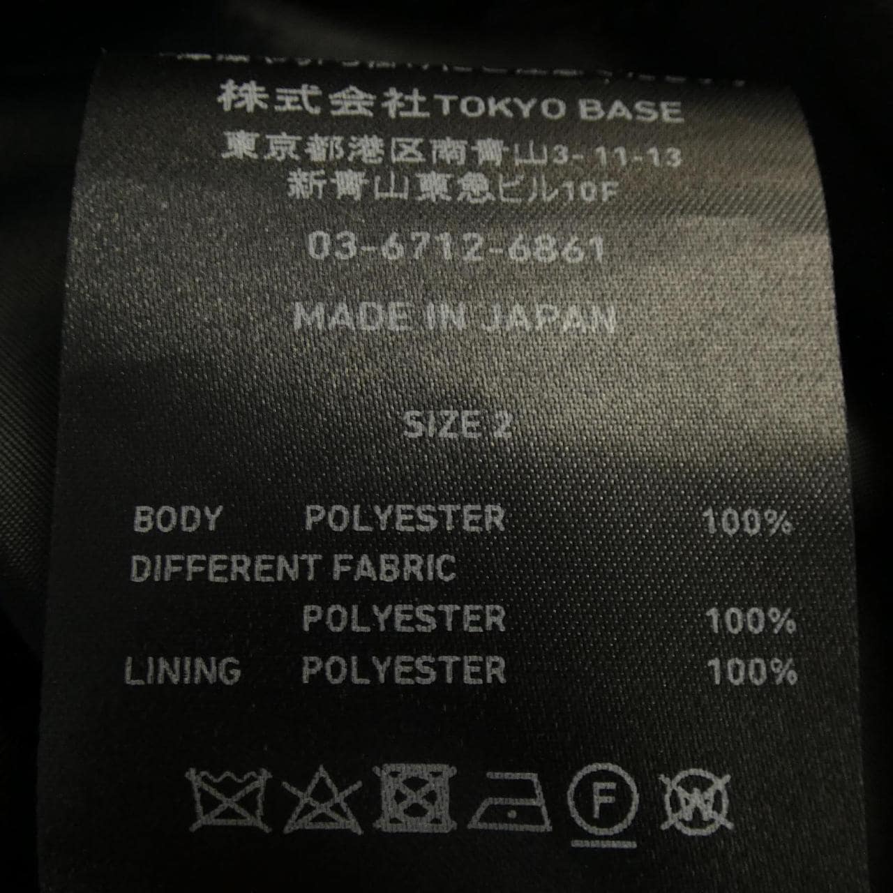 ユナイテッドトウキョウ UNITED TOKYO ワンピース