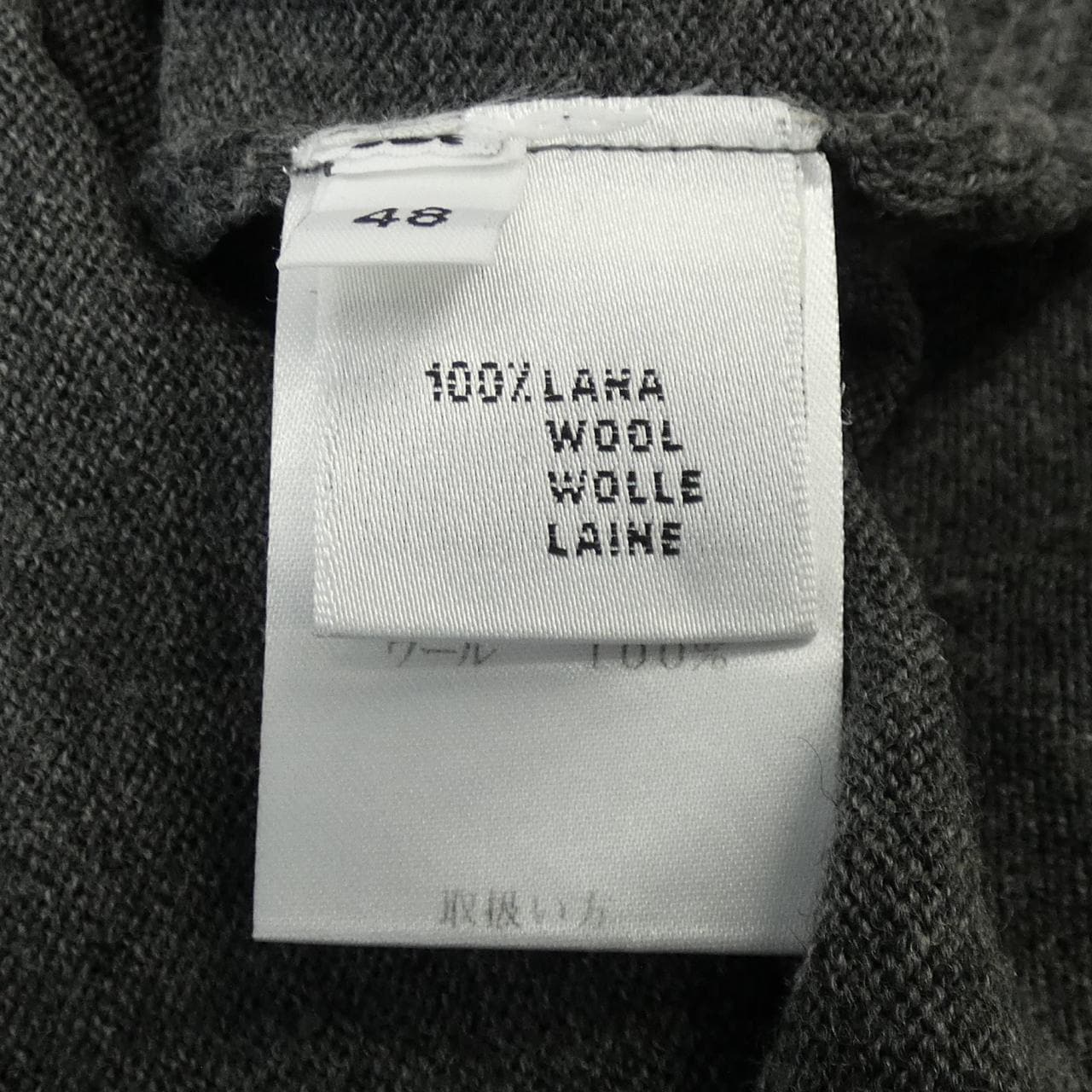 クルチアーニ Cruciani CU2071 ニット