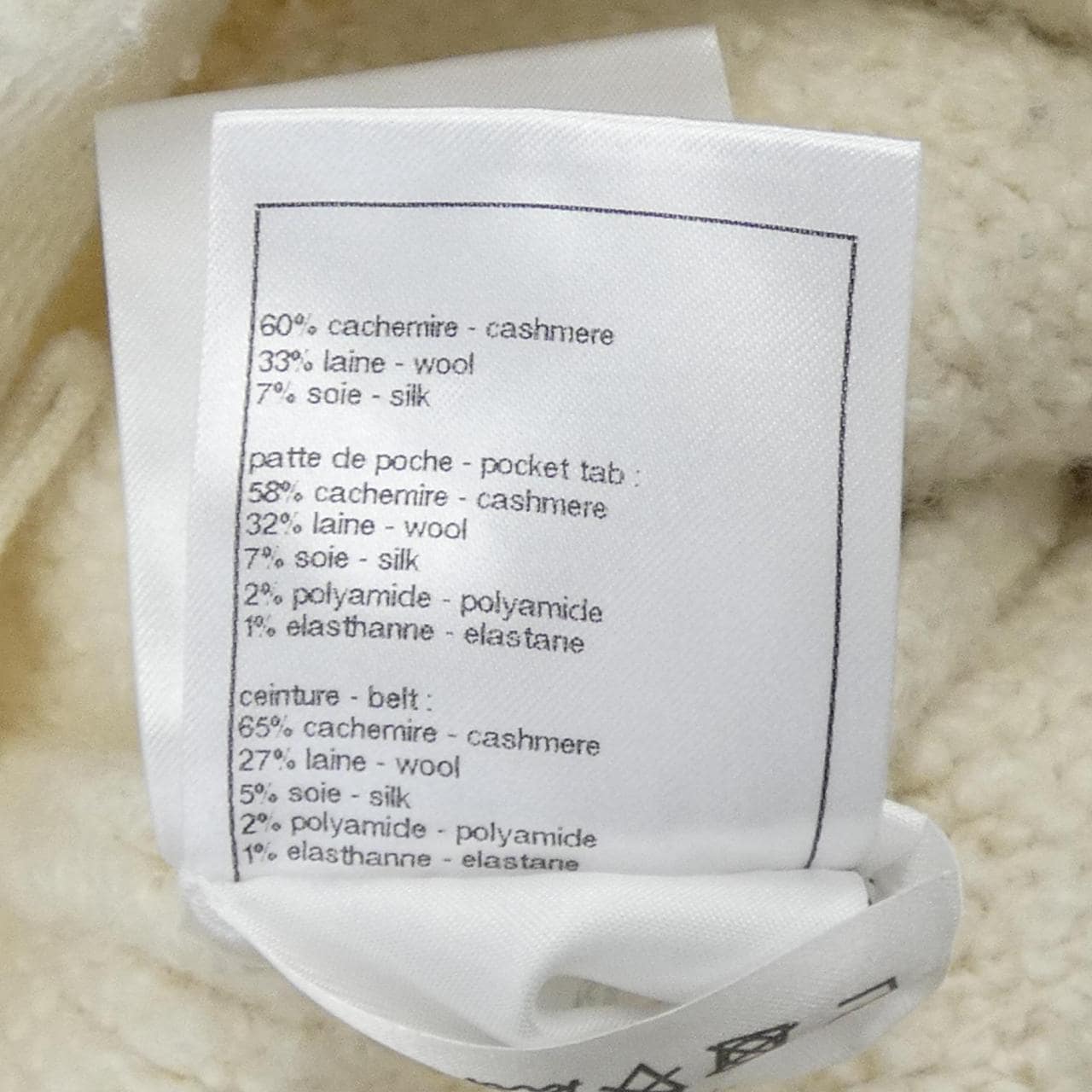 シャネル CHANEL P78486K11327 パンツ