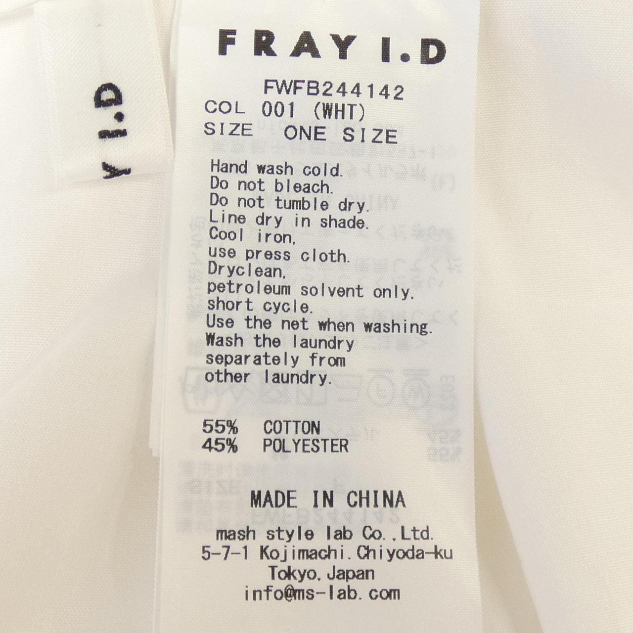 フレイアイディー FRAY I.D FWFB244142 アンサンブル