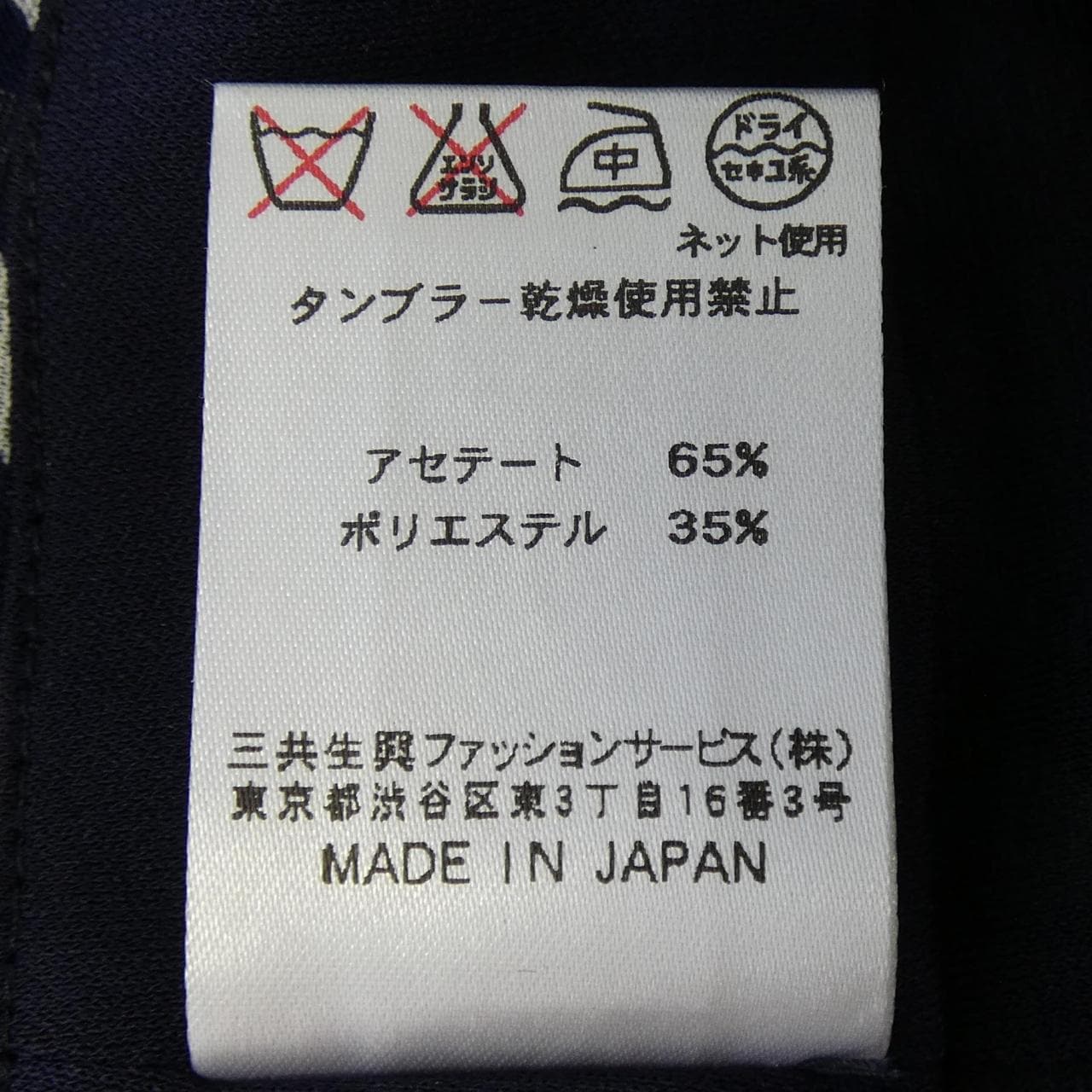 レオナールファッション LEONARD FASHION トップス