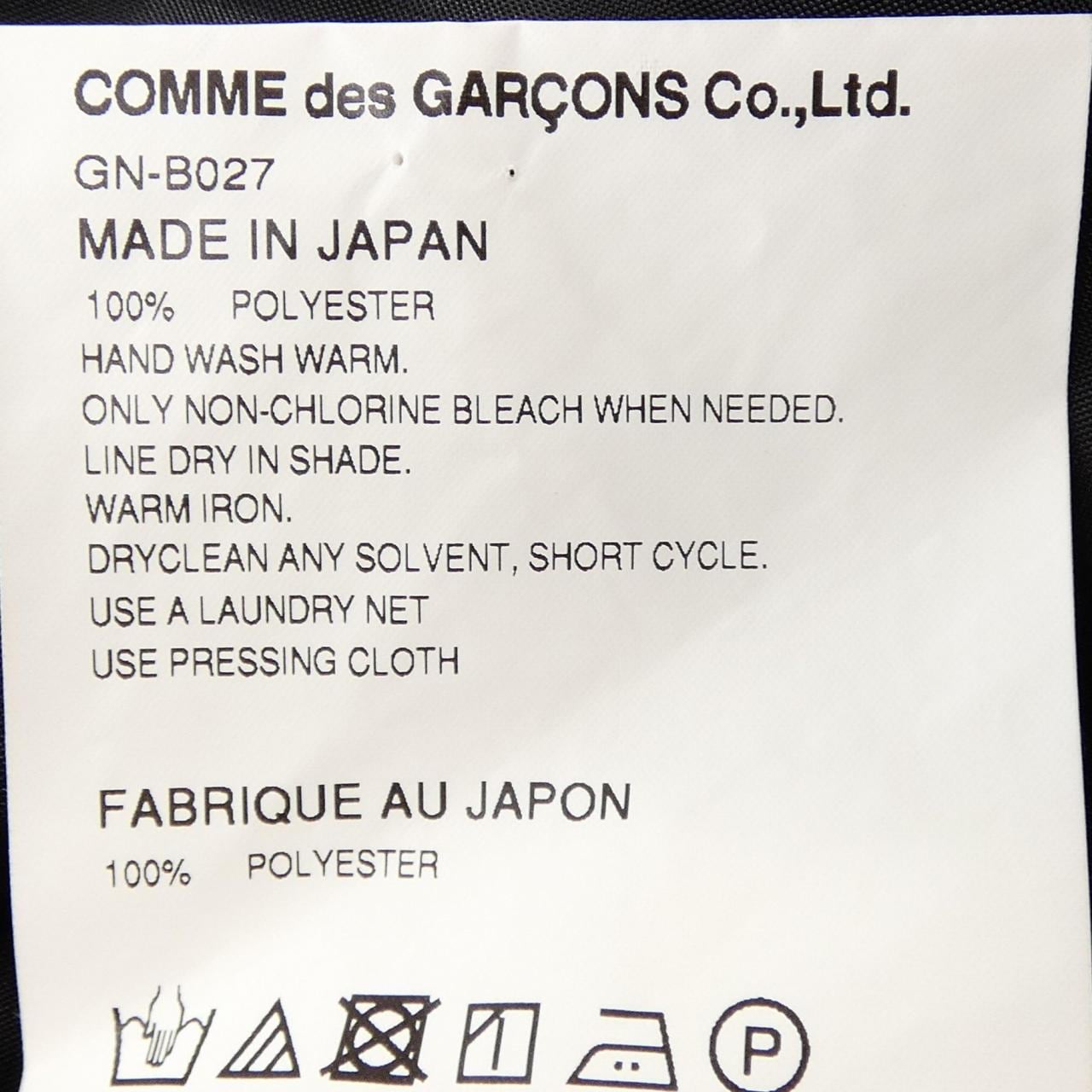コムデギャルソン COMME des GARCONS GN-B027 シャツ