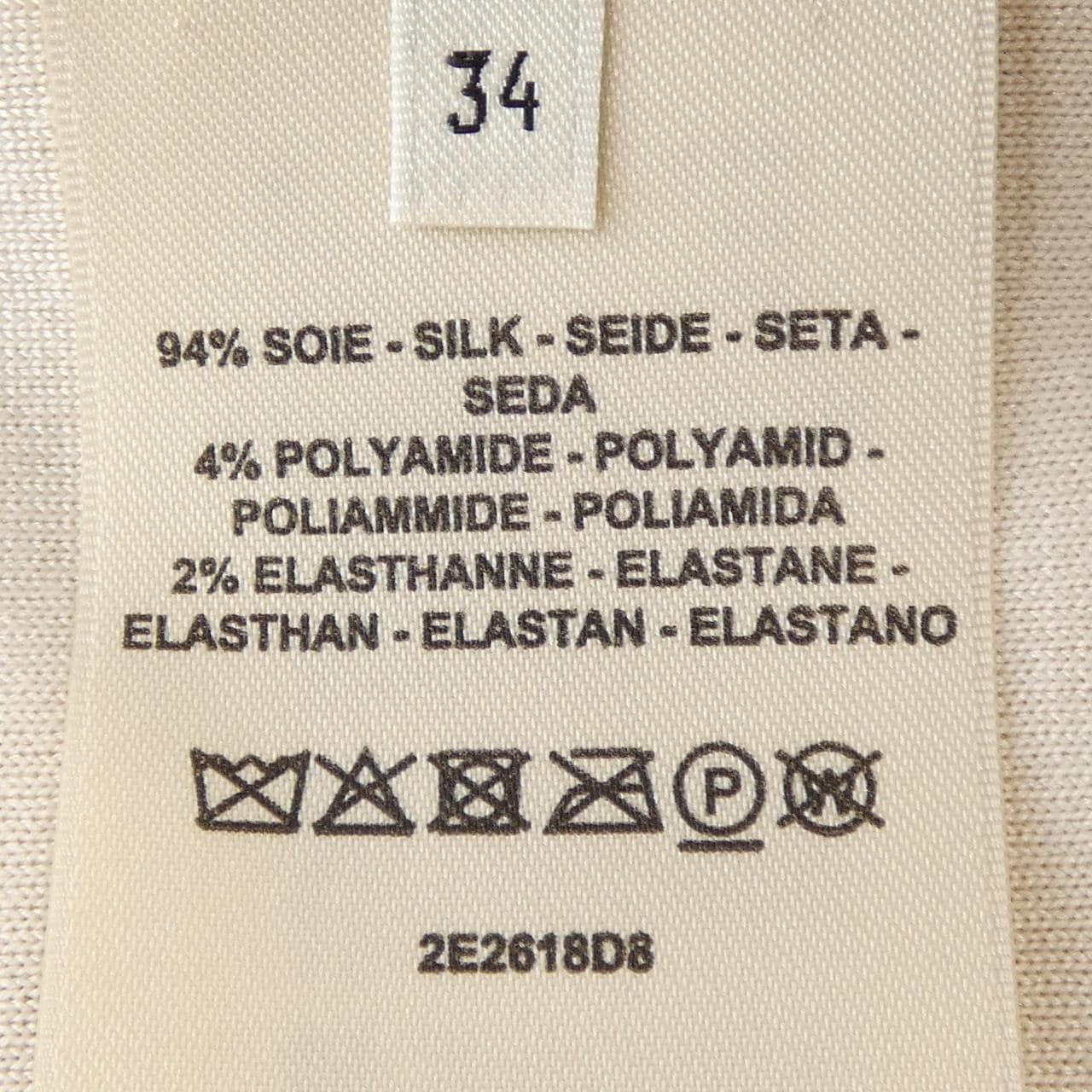エルメス HERMES GRAND TRALALA 2E2618D8 ニット