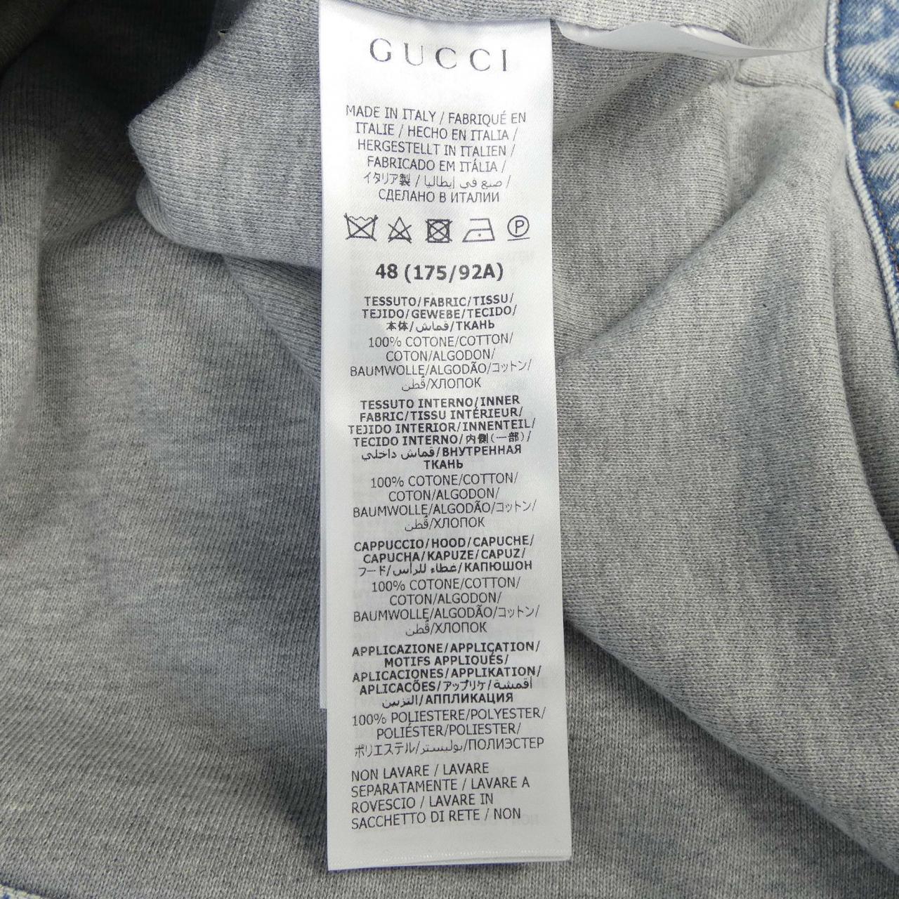 グッチ GUCCI ベスト