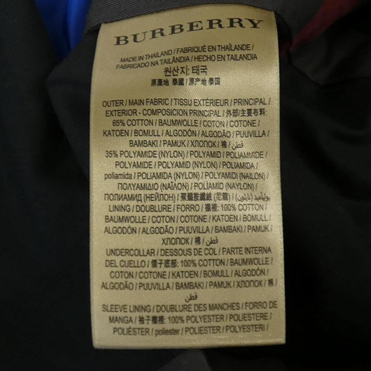 バーバリー BURBERRY トレンチコート