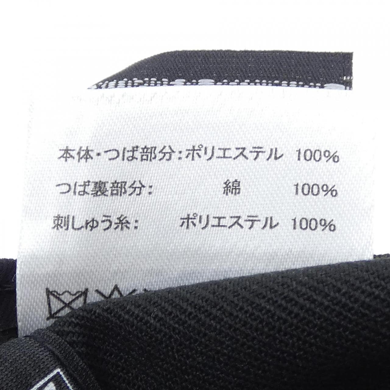 アンダーカバー UNDER COVER NEW ERA キャップ