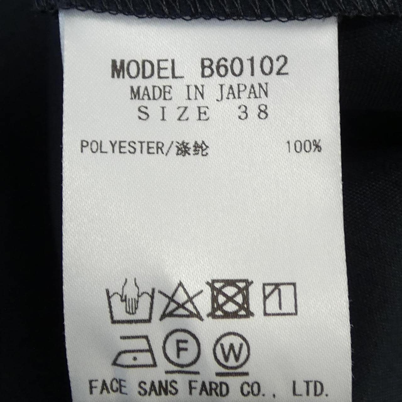 ブラーミン Brahmin ワンピース