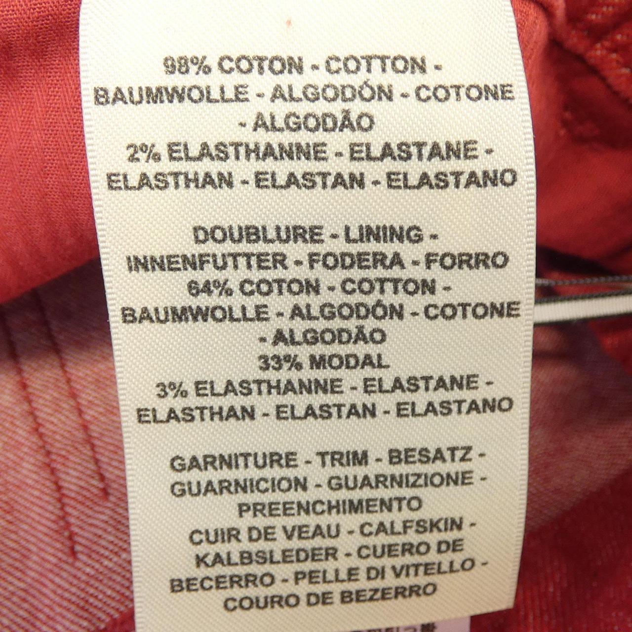 エルメス HERMES クルードセル 2E0350DQ スカート