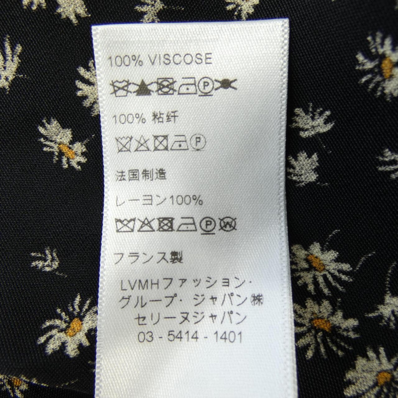 セリーヌ CELINE フォークボタンプラケット付きミディドレス 2R091564D ワンピース