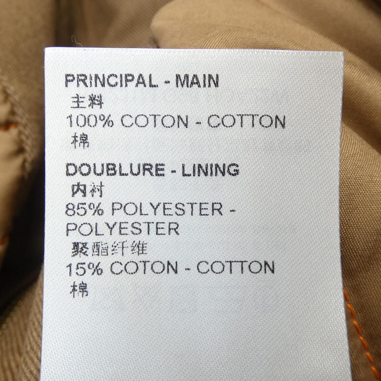 ルイヴィトン LOUIS VUITTON フーデッドパデッドデニムジャケット HOA22WG98 ジャケット