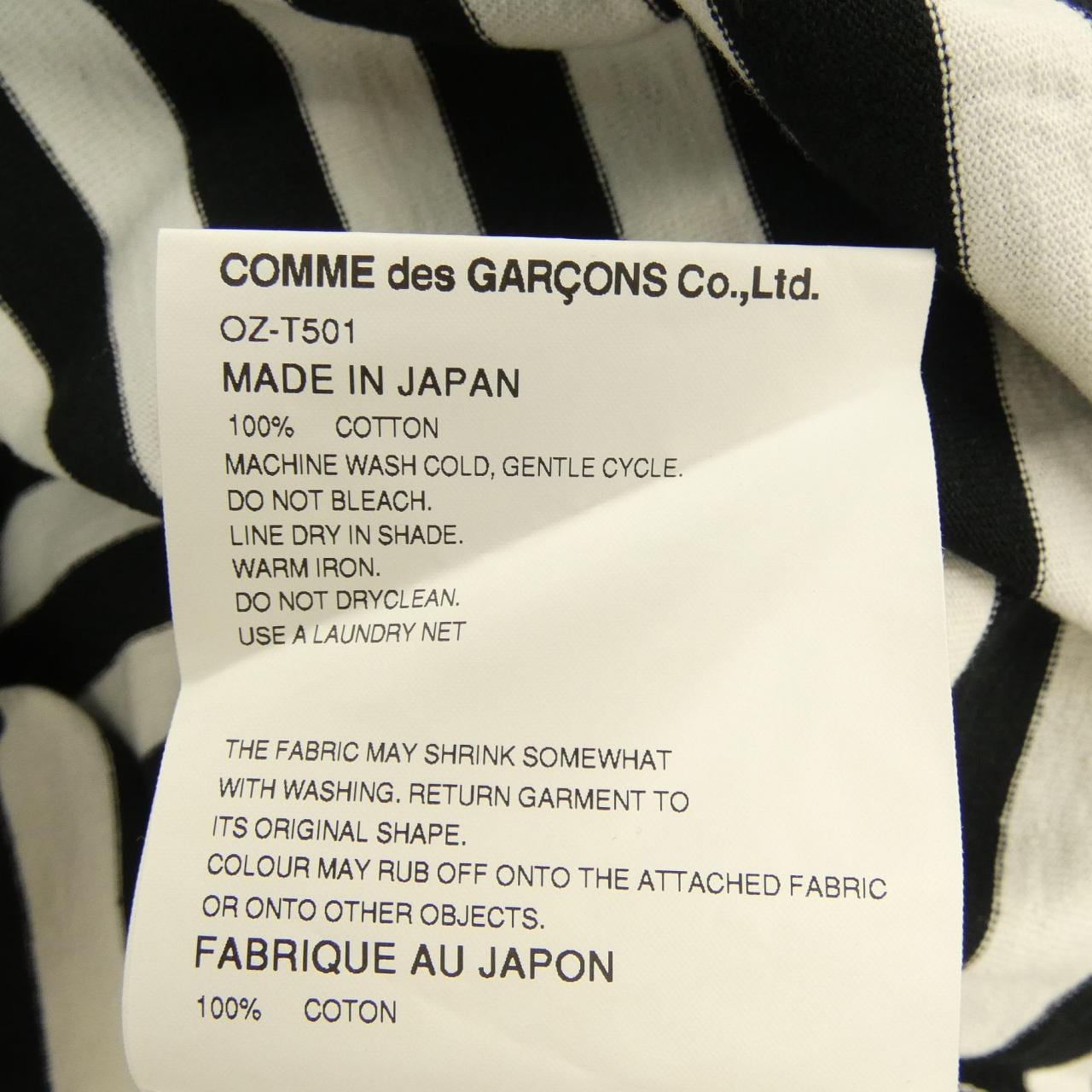 コムデギャルソン COMME des GARCONS OZ-T501 Tシャツ