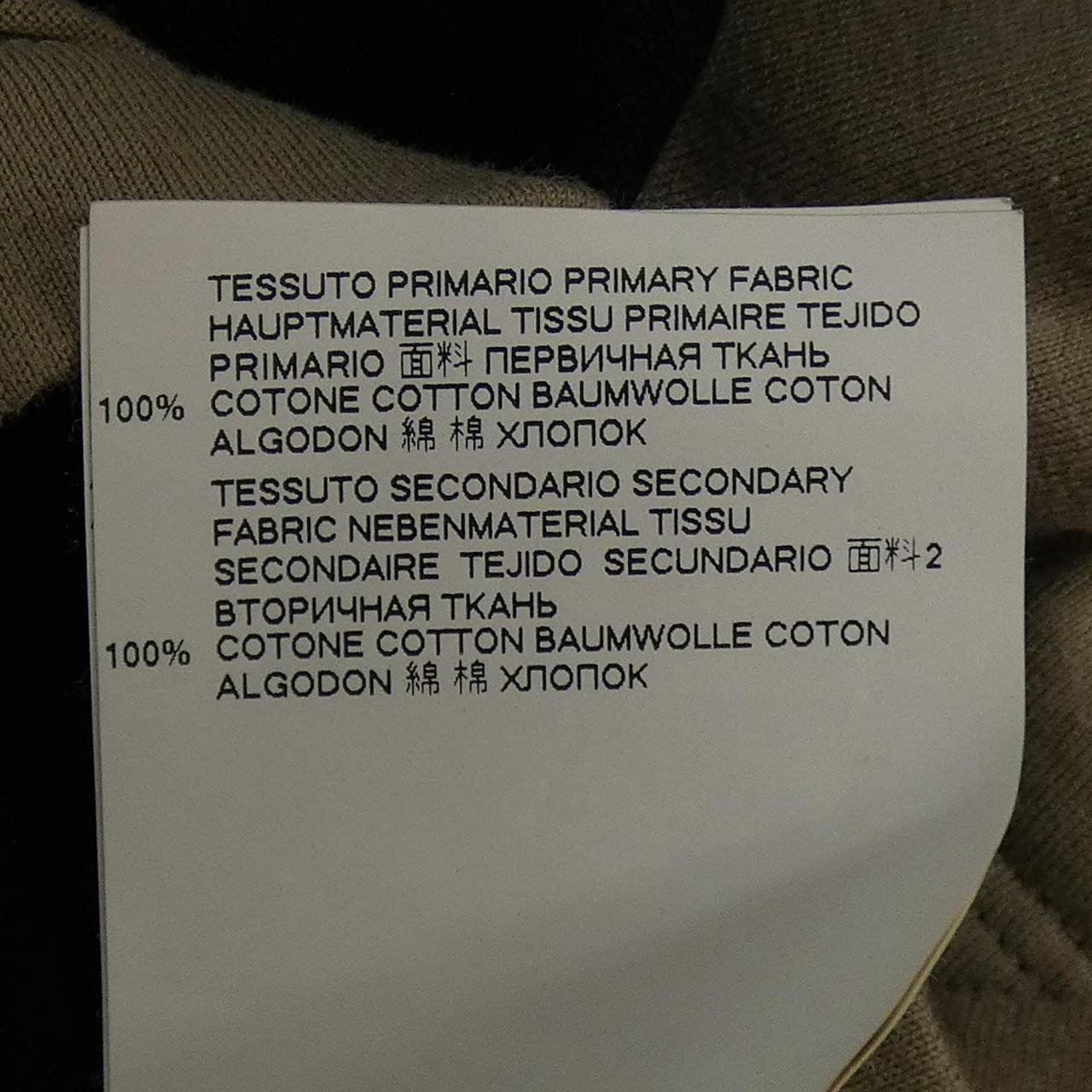 メゾンマルジェラ Maison Margiela S30GC0628 Tシャツ