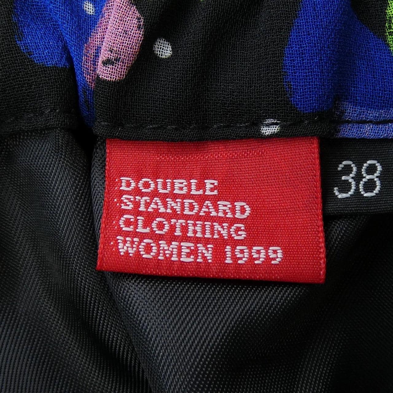 ダブルスタンダード DOUBLE STANDARD スカート