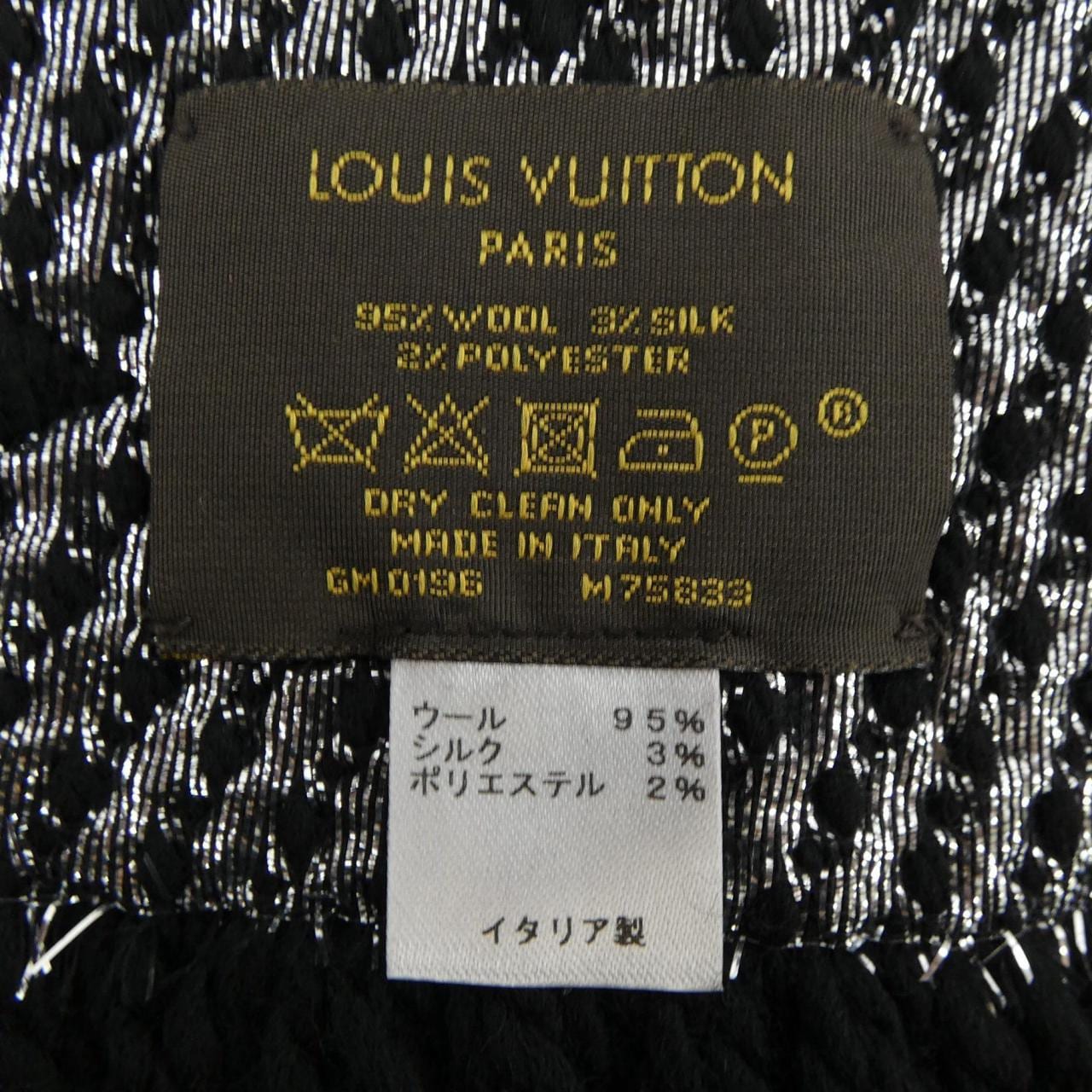ルイヴィトン LOUIS VUITTON ロゴマニア M75833 MUFFLER