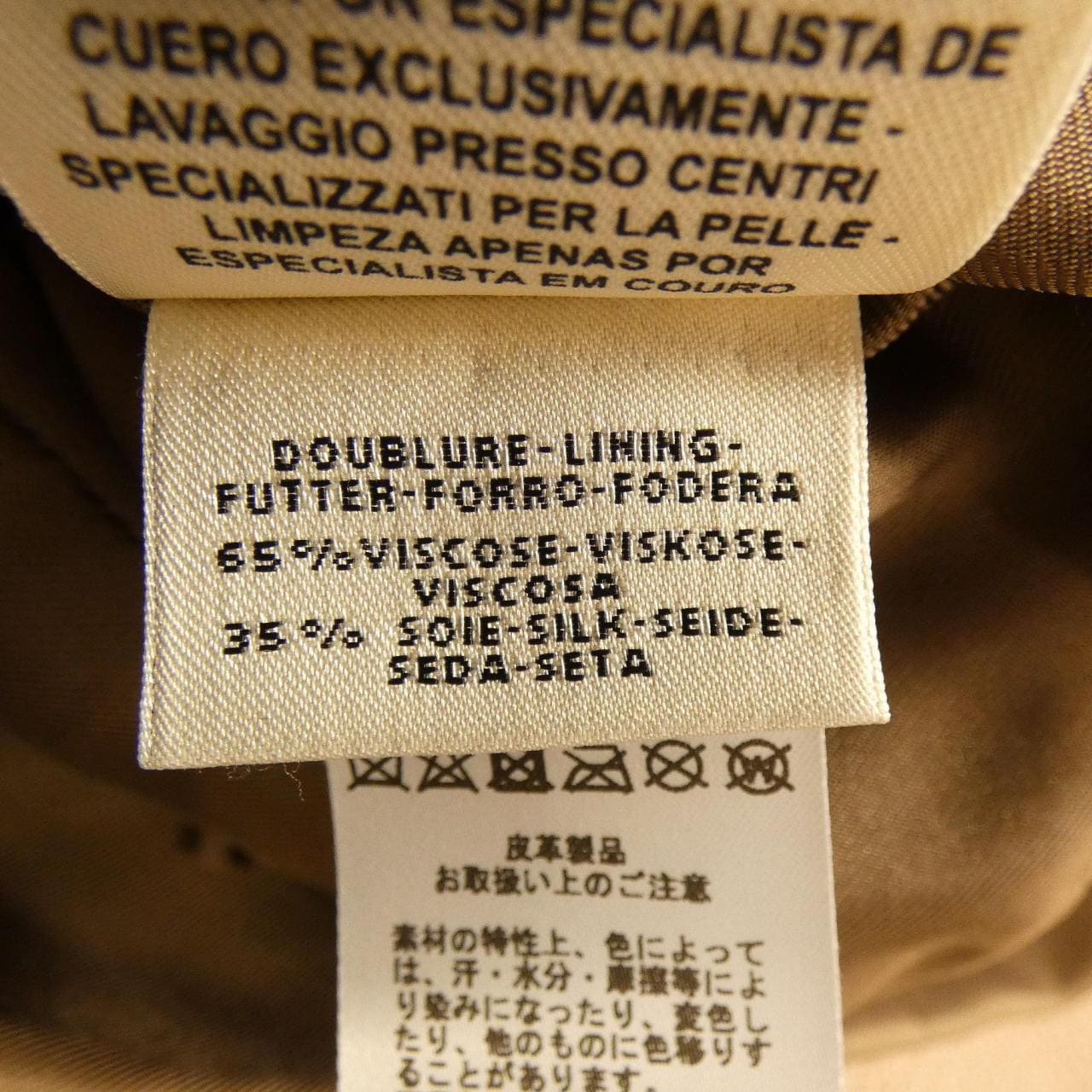 エルメス HERMES *17-7000. レザージャケット