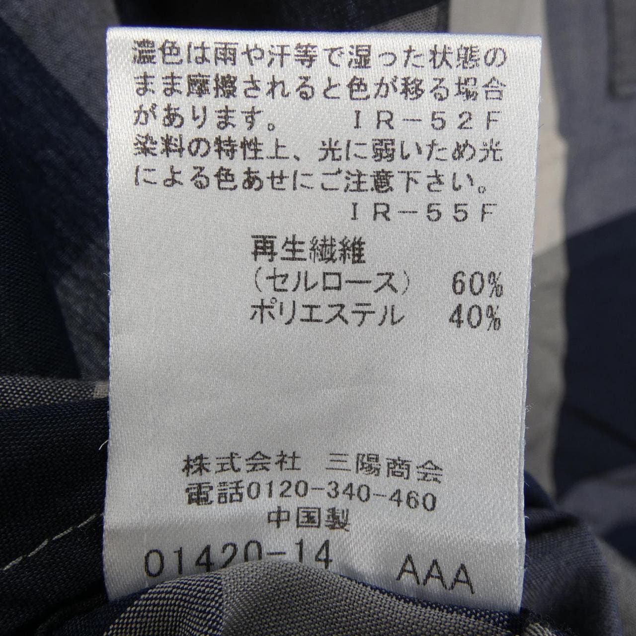 ブラックレーベルクレストブリッジ BLACK LABEL CRESTBRIDGE 51M21-721-28 S／Sシャツ