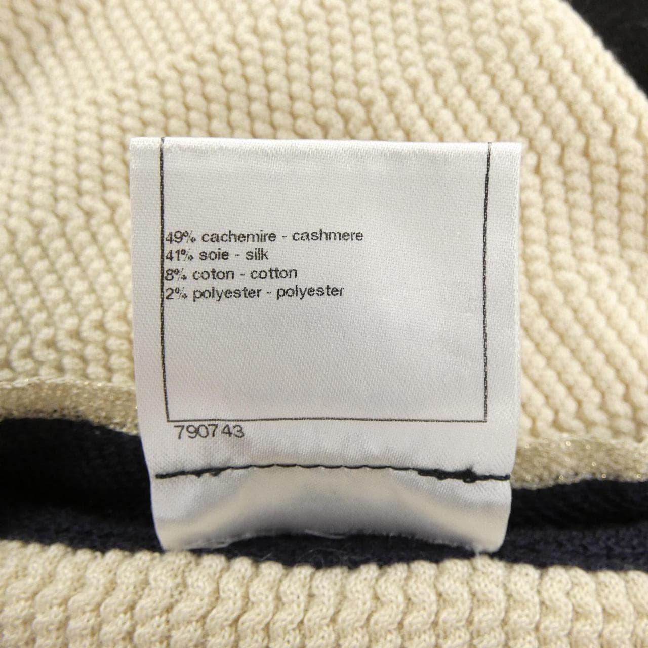 シャネル CHANEL P37394K02439 カーディガン