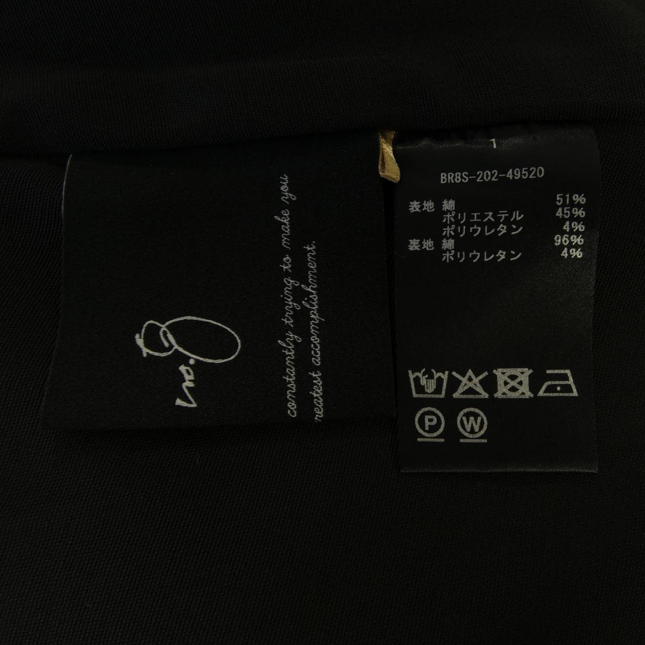 ルームエイト Room no.8 トップス