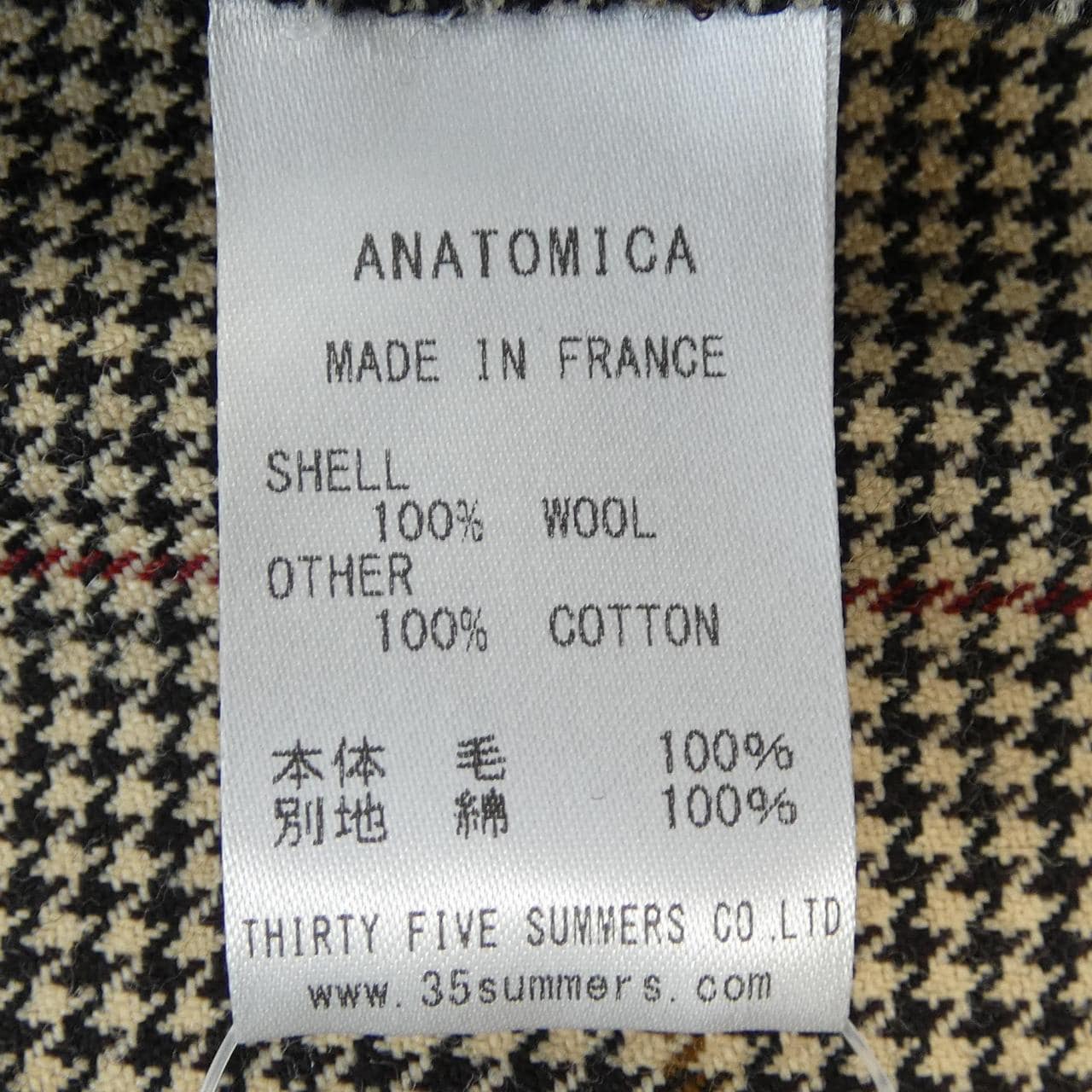 アナトミカ ANATOMICA パンツ